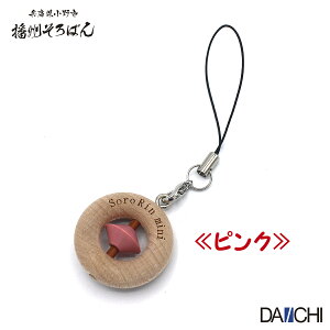 y_CC`z ~j SOR-35 Xgbv ΂ dB΂