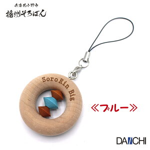 y_CC`z rbO SOR-43 Xgbv ΂ dB΂