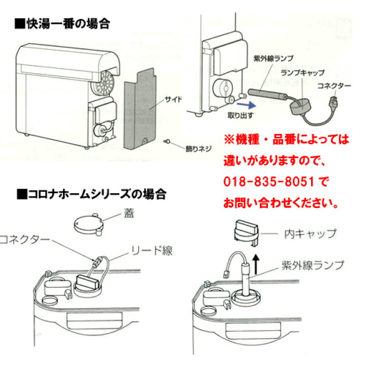 楽天市場】循環温浴システム（24時間風呂）快湯一番(CKE-320LT  