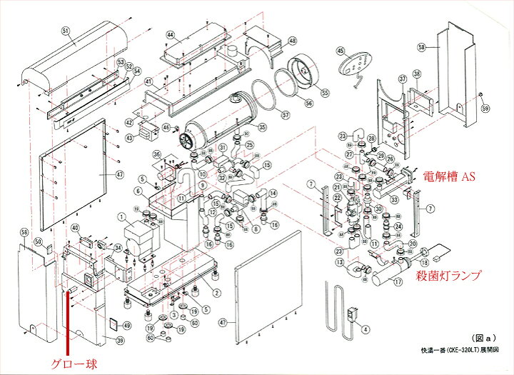 楽天市場】循環温浴システム（24時間風呂）快湯一番(CKE-320LT 