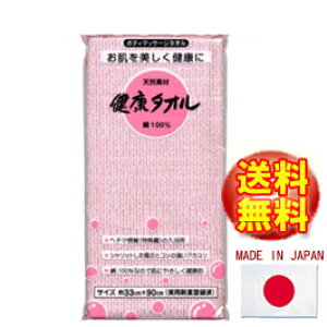 Or[iXiHƐN^IysNz(VRf/100)33Z`×90Z`pVēo^ϓ{()4495cotton100%yRbg^Iz