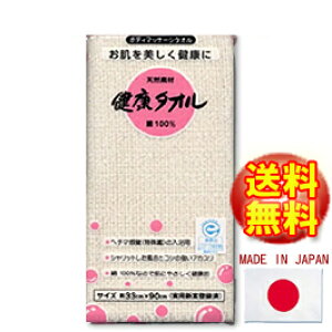 Or[iXiHƐN^IyYijz(VRf/100)33Z`×90Z`pVēo^ϓ{()4495cotton100%yRbg^Iz