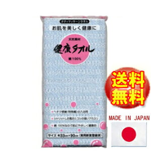 Or[iXiHƐN^Iyu[z(VRf/100)33Z`×90Z`pVēo^ϓ{()4495cotton100%yRbg^Iz