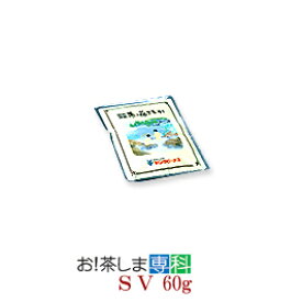【Sv】薬用入浴剤ヤングビーナス（SSV　60g）【製造　ヤングビーナス薬品工業】【明礬の花姉妹品】【足湯 入浴剤 あせも 天然 湯の花 赤ちゃん】 別府温泉 湯の花エキス配合 粉末タイプ ギフト プレゼント 医薬部外品　温泉入浴剤 別府温泉 保湿