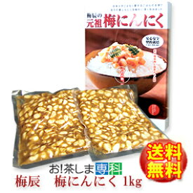 楽天市場 梅干し 産地 都道府県 静岡 漬け物 梅干し キムチ 食品 の通販