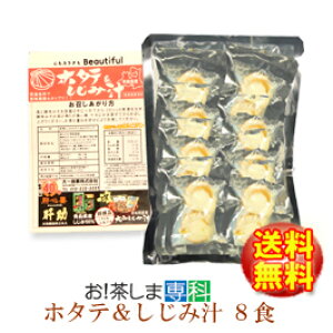 しじみ 生 貝の人気商品 通販 価格比較 価格 Com しじみ 生 貝の人気商品 通販 価格比較 価格 Com