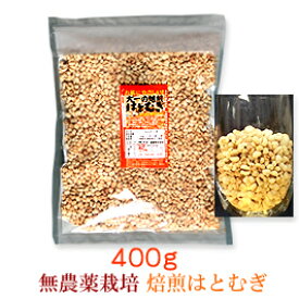 楽天市場 ハトムギ 菓子の通販