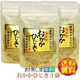 ãã¡ã¼ã«ä¾¿ã§éæç¡æâªãåµæ¥­ææ²»27å¹´/é°¹ç¯å±ã®ãµããããããã²ãã45gãé´æ¨é°¹ç¯åºãç¡æ·»å ã»åå­¦èª¿å³æãä½¿ããªããããã²ããã§ã