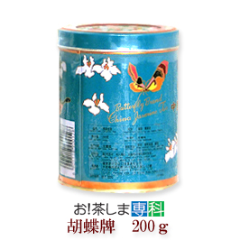 楽天市場】【中国福建省】『胡蝶牌 ジャスミンティー』200g茶葉（缶