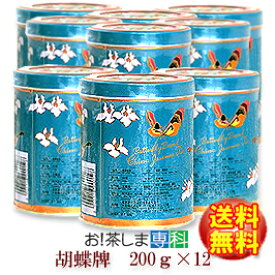 楽天市場 茉莉花茶の通販