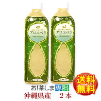 楽天市場】アロエベラ（栄養・健康ドリンク｜健康食品）：ダイエット 