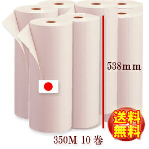y{zyzyz{[JXy[p[10{y538mm×350M@1{11kgzy~VڂȂ@23Z`azyX@lߎ@ԍށ@ɏՍށ@{[KXy[p[[@packing materialz