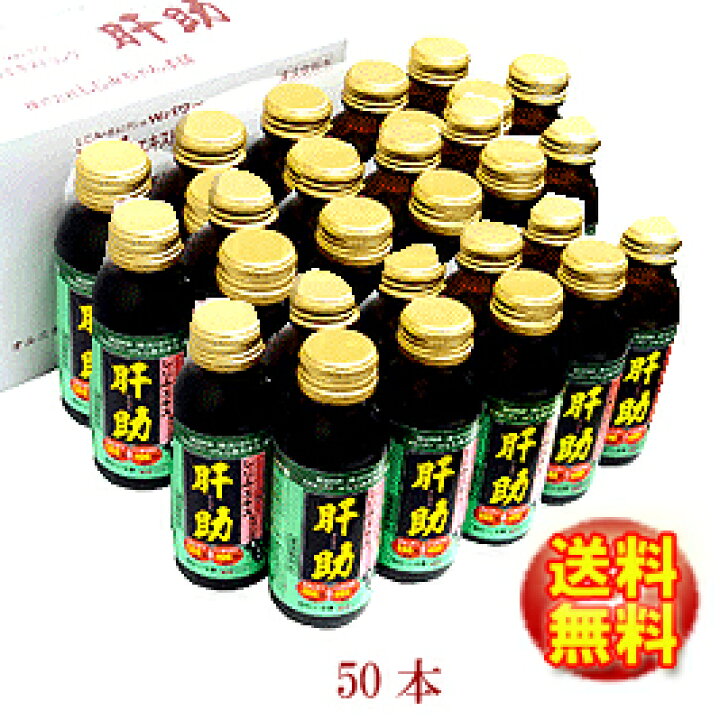 楽天市場】しじみエキスドリンク肝助(100mL×50本) (株)しじみちゃん  