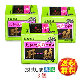大和しじみ純粋エキス　肝助ペースト50g×3本　 製造　(株)しじみちゃん本舗/青森市