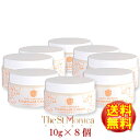 【セントモニカ】天然馬油保湿クリームベビー&マザートリートメントクリーム 10g×8個〜薬用備長炭で精製〜【ベビーバーユ/乾燥肌/保湿/ばぁゆ/ばあゆ/無香料/made in japan】The St Monica / Treatment Cream