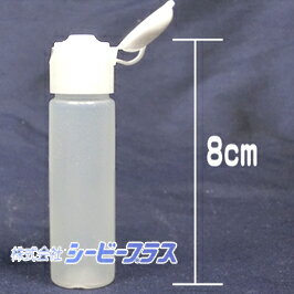 楽天市場 シービープラス 18ml コスメティックボトル キャップ付 Cosmetics Toiletry Bottleプラスチック容器 化粧品 ボトル 18ml 手作りコスメ材料 手作り化粧品材料 化粧品容器 シービープラス 愛知県名古屋市 お 茶しま専科 健康通販倶楽部