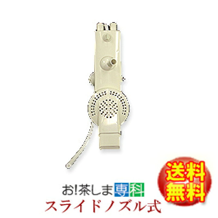 楽天市場】新泡出しユニット(スライドノズル式)【泡出ユニット】【製造