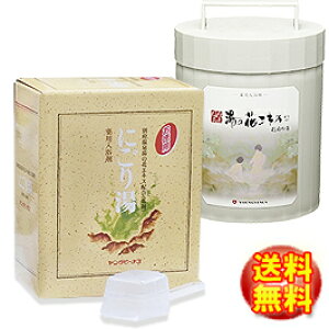 薬用入浴剤ヤングビーナスセットにごり900g+SV1.5kg【製造 ヤングビーナス薬品工業】【足湯 入浴剤 あせも 天然 湯の花 赤ちゃん】 別府温泉 湯の花エキス配合 粉末タイプ ギフト プレゼント