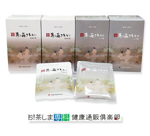 【別府温泉湯の花エキス配合】『薬用入浴剤ヤングビーナスMV-50sv60g×16袋+にごり湯50g袋×16袋)【明礬の花姉妹品】【足湯 入浴剤 あせも 天然 湯の花 赤ちゃん】 別府温泉 湯の花エキス配合