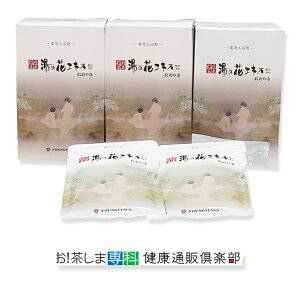 【Sv】『薬用入浴剤ヤングビーナス(SSV 60g×24袋)【製造 ヤングビーナス薬品工業】』【明礬の花姉妹品】【足湯 入浴剤 あせも 天然 湯の花 赤ちゃん】 別府温泉 湯の花エキス配合 粉末