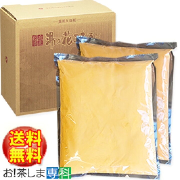 楽天市場】薬用入浴剤ヤングビーナスSv C-60 徳用箱(2.3kg×2袋) 【製造 