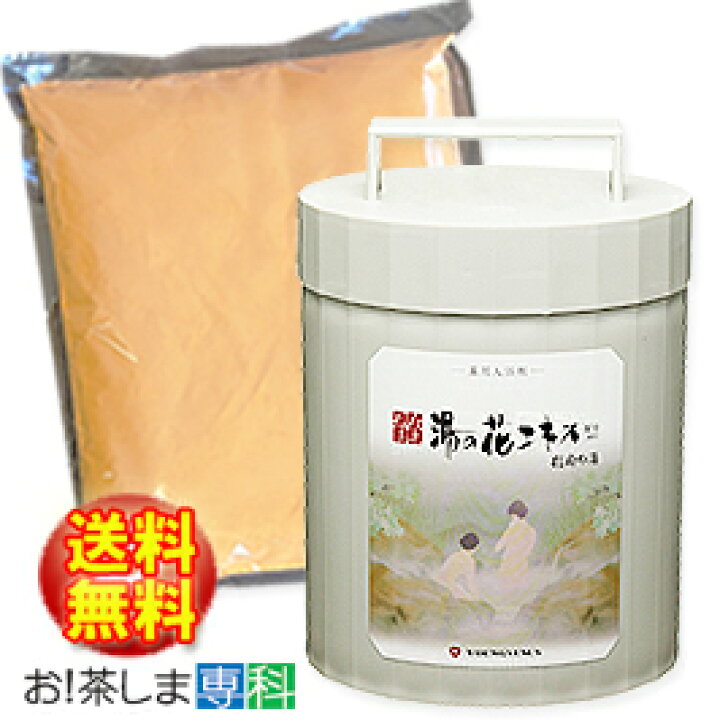 楽天市場】【Sv】薬用入浴剤ヤングビーナスSv1.5kg容器入＋2.3kg詰替袋 