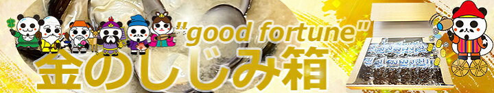 青森県産大和しじみ汁(50食セット)●常温保存OK！味噌汁●◆お！茶ポイント5点◆