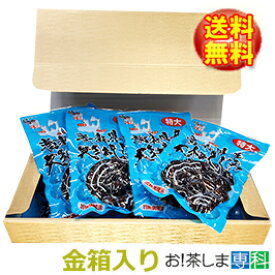 【金のしじみ箱】産地問屋発　大和しじみ 特大（内容量180g×8袋）【青森県産】【食べるシジミ】しじみ　特大　レトルト【ゴールドパッケージ】