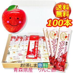 JlVE@n`~c񂲐| XeBbN^Cv 20mL×100{ XY@Mtg@񂲐|@n@yY@@Ε@X `|_ JlVE ˂傤 X̖ t[c