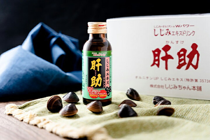 楽天市場】しじみエキスドリンク肝助(100mL×50本) (株)しじみちゃん  