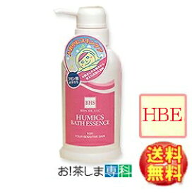 【天然フミン酸配合】フミン200mL無香料・無着色・植物性天然成分配合【国産100％の天然フミン酸使用】