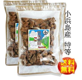 純黒糖　特等　かちわり800g×3袋小浜島産　特等黒糖【製造　JAおきなわ】こはまじま黒砂糖・黒糖・小浜島産黒砂糖・小浜島産黒糖　本黒糖　大容量【コーヒー用砂糖】【コーヒーシュガー】【COFFEEHI SUGER】