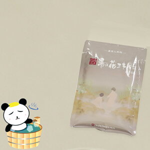 【にごり】薬用入浴剤ヤングビーナス(にごり湯 50g)【製造 ヤングビーナス薬品工業】』【明礬の花姉妹品】【足湯 入浴剤 あせも 天然 湯の花 赤ちゃん】 別府温泉 湯の花エキス配合