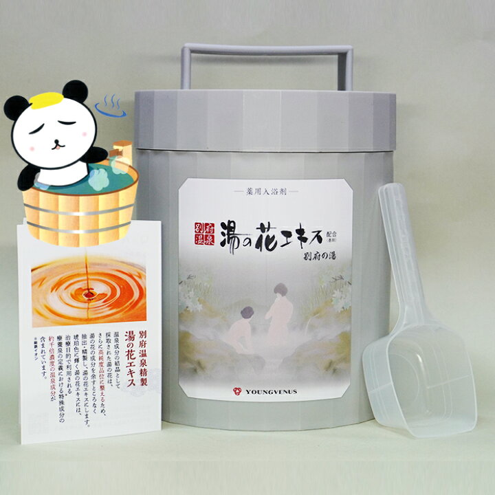 楽天市場】【Sv】【徳用サイズ】薬用入浴剤ヤングビーナスSv1.5Kgポリ 