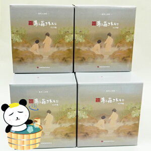 【にごり】【CX-20M 化粧箱】薬用入浴剤ヤングビーナスにごり湯(900g)×6箱【製造 ヤングビーナス薬品工業】【明礬の花姉妹品】【足湯 入浴剤 あせも 天然 湯の花 赤ちゃん】 別府温泉 湯