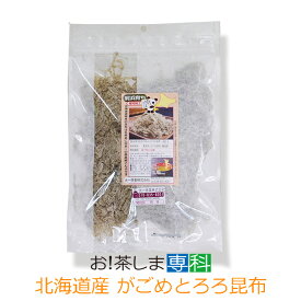 【前浜育ち限定品】【前浜育ち】がごめ入りとろろ昆布80g[国産][北海道][とろろ昆布][KOMBU]【チャック付き袋】◆お！茶ポイント5点◆