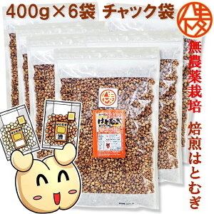 _͔| Nx@Hׂ ͂Ƃނ 400g@a@||TNTNH@@匴X Od ͂Ƃނ `bN e @VA/cereal/Om[/Granola XibN ^Cv Y