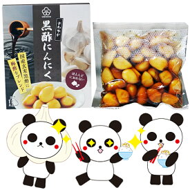 黒酢にんにく 梅辰株式会社　静岡県静岡市　無臭にんにく　次の日もニオイがしない無臭にんにく 国産玄米黒酢に梅酢をブレンド熟成　にんにく大蒜ギフト　漬け物 おかず ご飯 ご飯のお供 おとも 酒のあて 酒の肴 つまみ 和食 和風　パリパリ食感が梅辰うめしんのオリジナル