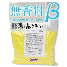 【無香料】【エコタイプ】ヤングビーナス1,800g　CX-30β【ベータ】湯躍　姉妹品【ヤングビーナス薬品工業株式会社】【足湯 入浴剤 あせも 天然 湯の花 赤ちゃん】 別府温泉 湯の花エキス配合 粉末タイプ ギフト プレゼント 医薬部外品　別府の湯 別府温泉 保湿