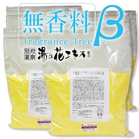 【無香料】【エコタイプ】ヤングビーナス1,800g×4袋　CX-30β【ベータ】　湯躍　姉妹品【ヤングビーナス薬品工業株式会社】【足湯 入浴剤 あせも 天然 湯の花 赤ちゃん】 別府温泉 湯の花エキス配合 粉末タイプ ギフト 医薬部外品　別府の湯 別府温泉 保湿