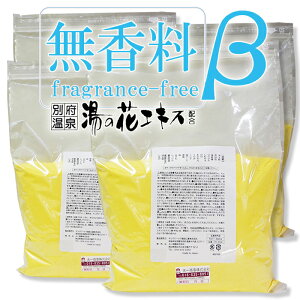 【無香料】【エコタイプ】ヤングビーナス1,800g×6袋 CX-30β【ベータ】湯躍 姉妹品【ヤングビーナス薬品工業株式会社】【足湯 入浴剤 あせも 天然 湯の花 赤ちゃん】 別府温泉 湯の花エキ