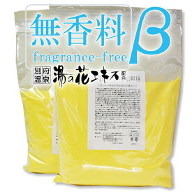 【無香料】【エコタイプ】ヤングビーナス1,800g×2袋　CX-30β【ベータ】湯躍　姉妹品【ヤングビーナス薬品工業株式会社】【足湯 入浴剤 あせも 天然 湯の花 赤ちゃん】 別府温泉 湯の花エキス配合 粉末タイプ ギフト プレゼント 医薬部外品　別府の湯 別府温泉 保湿