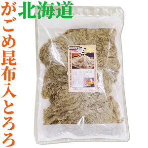 Ol炿@ߓƂ덩z80g@[Y][kC][KOMBU][Ƃ덩z]@`bNt[Y][kC][[z][߂ݍz]@tRC_ KS ˂΂˂΍z@ o`z  kC