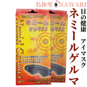 {@l~[Q}55@2@P[Xt@sz[AC}XN@Jo[ AC}XN@Recovery Eye Mask@ ObY ڌ jp s Mtg bNX Q@h