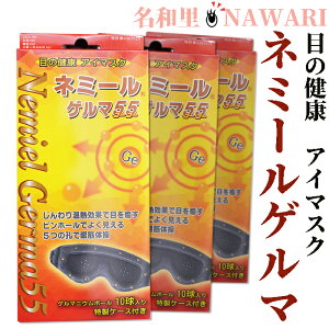 {@l~[Q}55@3@P[Xt@sz[AC}XN@Jo[ AC}XN@Recovery Eye Mask@ ObY ڌ jp s Mtg bNX Q@h