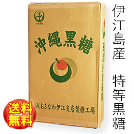 純黒糖　特等　ブロック30kg伊江島産　特等黒糖【製造：JAおきなわ】業務用黒糖ブロック　いえしま黒砂糖・黒糖・伊江島産黒砂糖・伊江島産黒糖