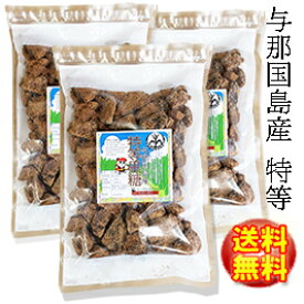純黒糖　特等　かちわり800g×3袋与那国島産　特等黒糖【製造　JAおきなわ】よなぐにじま黒砂糖・黒糖・与那国島産黒砂糖・与那国島産黒糖　本黒糖　保存食いつでもチャック　大容量【コーヒー用砂糖】【コーヒーシュガー】【COFFEEHI SUGER】