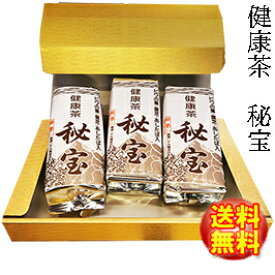 29種類の野草 健康茶「秘宝」400g 得用サイズ×3袋【製造：ピノア（大分県）秘宝茶】