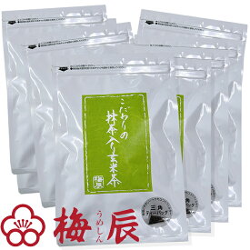 抹茶入り玄米茶　5g×20ケ入り×12袋【梅辰株式会社　静岡県】