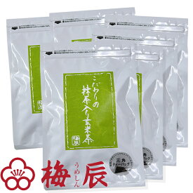 抹茶入り玄米茶　5g×20ケ入り×6袋【梅辰株式会社　静岡県】